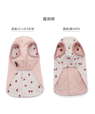 PET PARADISE ペットパラダイス やさしいベスト 《いちご柄》 小型犬 ピンク×ホワイト