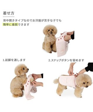 PET PARADISE ペットパラダイス やさしいベスト 《いちご柄》 小型犬 ピンク×ホワイト
