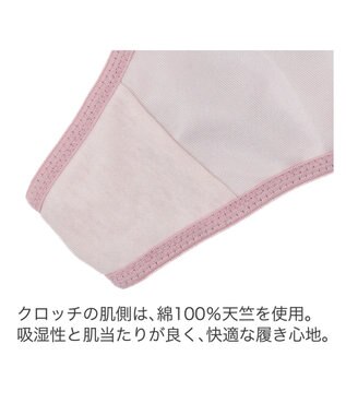 BRADELIS New York 【BRADELIS New York】ナオミスタイルタンガ24S1 ローズピンク