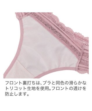 BRADELIS New York 【BRADELIS New York】ナオミスタイルタンガ24S1 ローズピンク