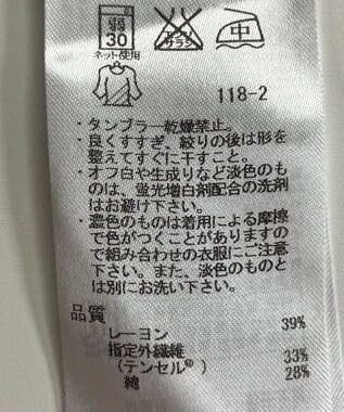 ONWARD Reuse Park 【23区】カットソー秋冬 ブラウン