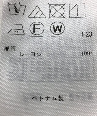 ONWARD Reuse Park 【組曲】ブラウス秋冬 イエロー