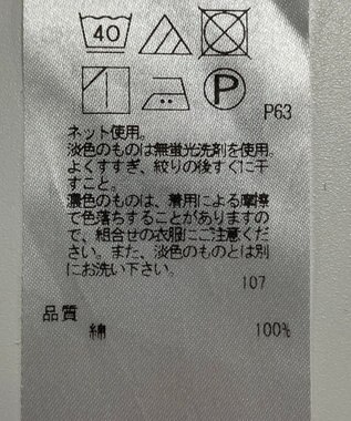 ONWARD Reuse Park セット商品/サイズS【ICB】ニット秋冬×カットソー秋冬 その他