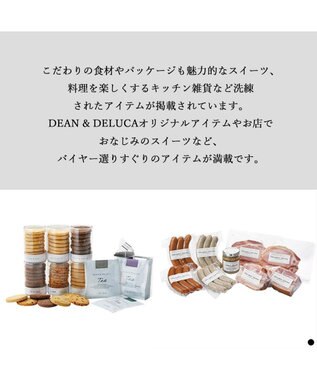PRESENTERS ROOM DEAN & DELUCA ギフトカタログ(カードタイプ)＜WHITE-C(ホワイト-C)＞ -