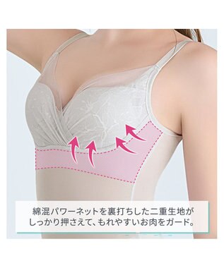 BRADELIS New York 【BRADELIS NewYork peace】　キャッチャーカップソフトエアーブラキャミ26 ライトグレー