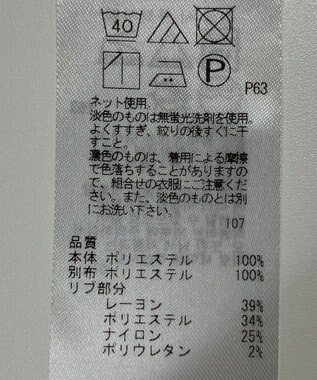 ONWARD Reuse Park 【23区】カットソー春夏 グレー