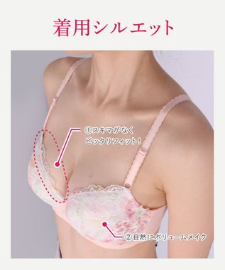 Wing ブラジャー バストとカップのすきまにフィット 自然にボリュームメイク 【スキマフィットブラ】 ブラ KB2365 ウイング／ワコール ピンク