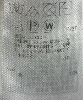 ONWARD Reuse Park 【23区】ニット秋冬 ネイビー