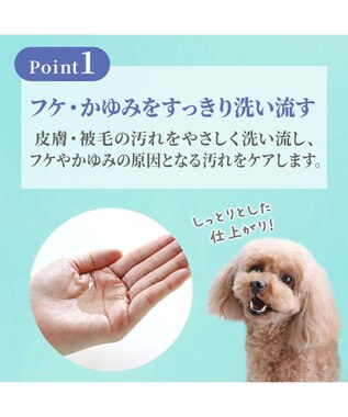 PET PARADISE ペットパラダイス ピュアハーブケア シャンプー -