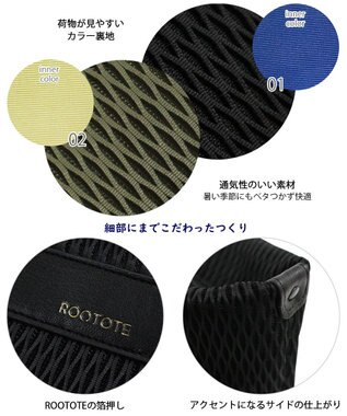 ROOTOTE 1073【軽くてしっかり!】LT.ミディアム.タウニー-A 01：ブラック