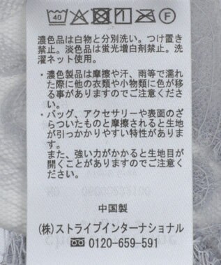 Green Parks チュールレイヤードブラウス White