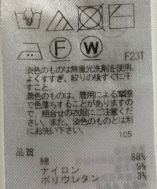 ONWARD Reuse Park 【23区】ニット春夏 イエロー