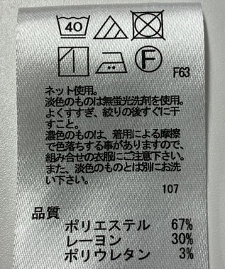 ONWARD Reuse Park 【any FAM】カットソー秋冬 グレー