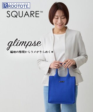ROOTOTE 1062【ラメ糸ミックス－正方形型】LT.スクエア.グリンプス.ニット-A 02：ブルー