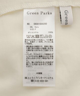 Green Parks ドロストネックシアーブルゾン Ecru