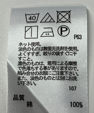 ONWARD Reuse Park 【any FAM】カットソー春夏 パープル