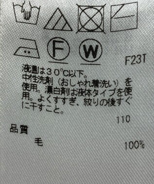 ONWARD Reuse Park 【23区】ニット秋冬 ベージュ
