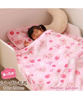 マザーガーデン ふわんこ ニット ひざ掛け 70cm×100cm / Mother garden