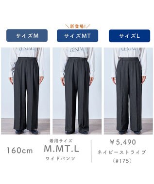 ANY 【6サイズ展開/ウエストゴム】イージーワイドパンツ ネイビーストライプ