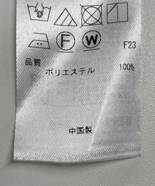ONWARD Reuse Park 【自由区】パンツ春夏 グレー
