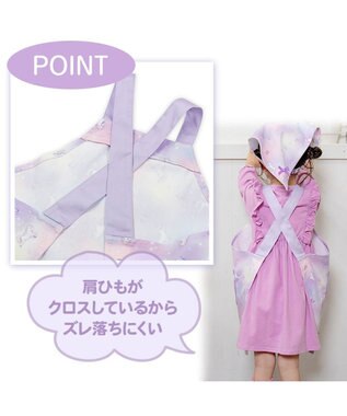 Mother garden マザーガーデン ユニコーン バッククロスエプロン 三角巾付き 100～120cm 《ぷっくり柄》 ぷっくり柄