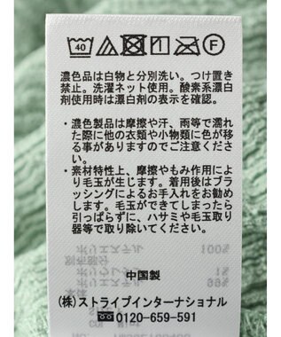 earth music&ecology バルーンスリーブプルオーバー Mint