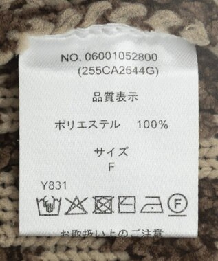 Green Parks ・ｆｕｒｒｙ　ｒａｔｅ　レオパードジャカードニット Beige