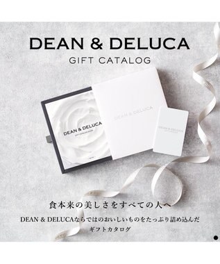 PRESENTERS ROOM DEAN & DELUCA ギフトカタログ(カードタイプ)＜WHITE-C(ホワイト-C)＞ -
