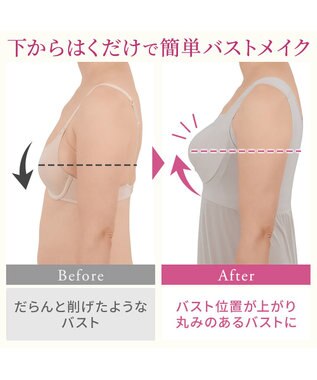 BRADELIS New York 【BRADELIS NewYork peace】綿混楽々バストスリップ24 シェルグレージュ