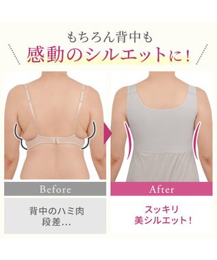 BRADELIS New York 【BRADELIS NewYork peace】綿混楽々バストスリップ24 シェルグレージュ