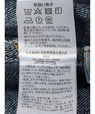 Green Parks デニムエッグパンツ Indigo