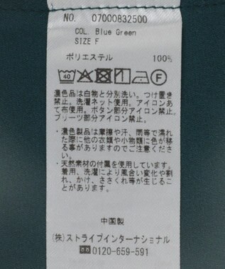 YECCA VECCA ラインプリーツスリーブシャツ Blue Green