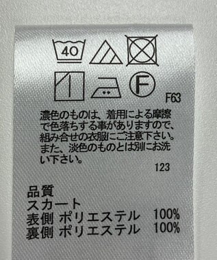 ONWARD Reuse Park 【any SiS】スカート春夏 パープル