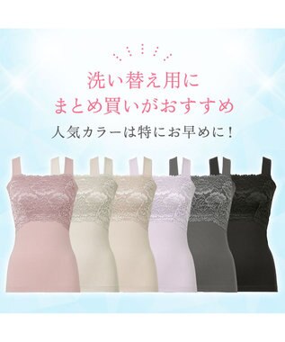 BRADELIS New York 【BRADELIS NewYork peace】ハッピーバストアップブラキャミソール25 ノンワイヤー 補整 ブラトップ カップ付き 補正下着 ローズ