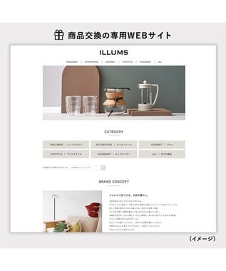 PRESENTERS ROOM ILLUMS(イルムス) e-order choice ＜ベルビュー-C＞ -