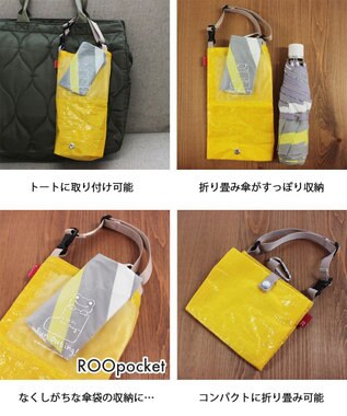 ROOTOTE 6278【傘用トート:折畳傘】IP.CASAカーサ.オリ.ピクルス-A 01：イエロー