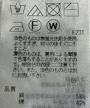 ONWARD Reuse Park 【23区】ニット春夏 グリーン