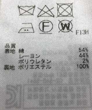 ONWARD Reuse Park 【23区】スカート春夏 イエロー