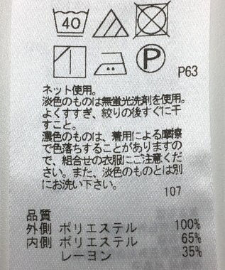 ONWARD Reuse Park 【23区】カットソー春夏 ホワイト