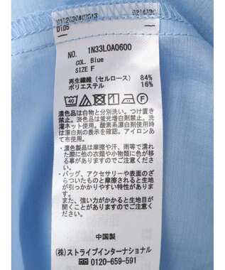 earth music&ecology ＢＩＧシアーシャツ Blue