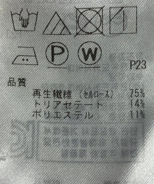 ONWARD Reuse Park 【23区】パンツ春夏 ブルー