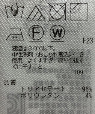 ONWARD Reuse Park 【ICB】パンツ春夏 ベージュ