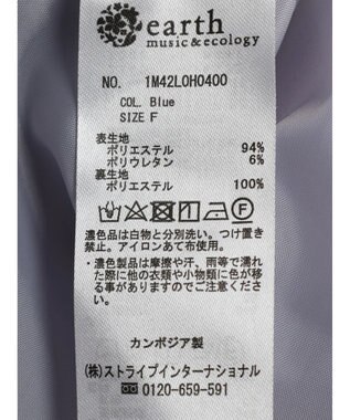 earth music&ecology サイドベルトフレアワンピース Blue