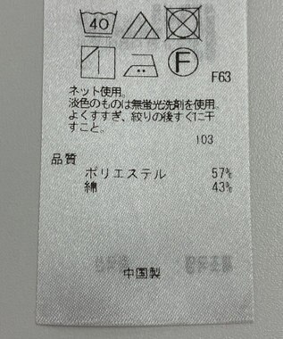 ONWARD Reuse Park 【自由区】ブラウス秋冬 オフホワイト