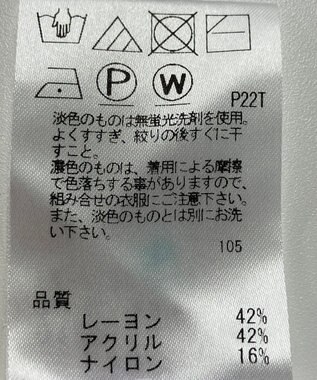 ONWARD Reuse Park 【Feroux】ニット春夏 パープル