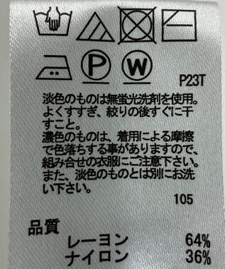 ONWARD Reuse Park 【any SiS】ニット春夏 ベージュ