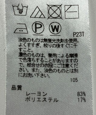 ONWARD Reuse Park 【自由区】ニット春夏 パープル