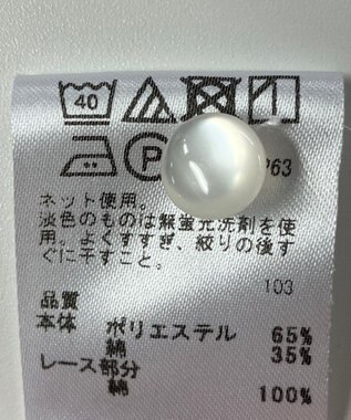 ONWARD Reuse Park 【any FAM】ブラウス春夏 ホワイト