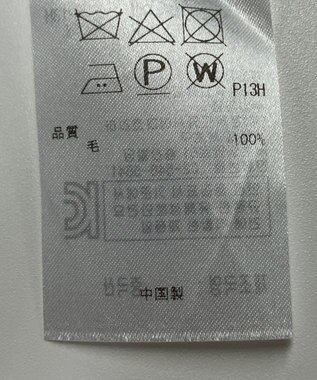 ONWARD Reuse Park 【自由区】ニット秋冬 ブルー