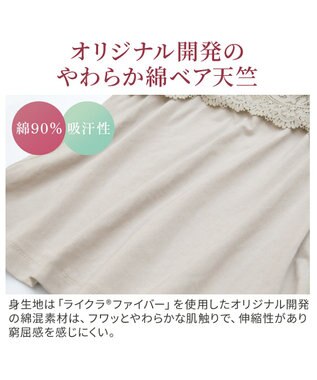 BRADELIS New York 【カヤビューティーラボ / ブラデリス】はくだけ簡単マドレーヌカップ綿混ブラキャミ24 ノンワイヤー 補正 下着 ブラトップ カップ付き サンドグレージュ